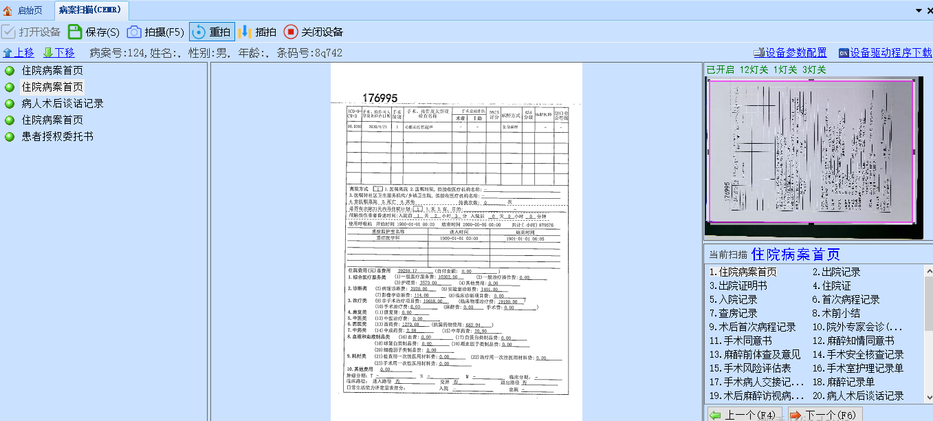圖片13.png