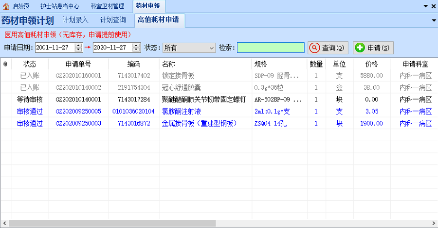 圖片6.png